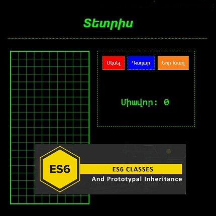 js-tetris